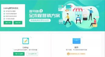 从翻译到语言服务开发 语翼3.0以用户为中心的全新发布