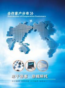 环日翻译 二十五年深耕，铸就日语翻译领域的专业典范