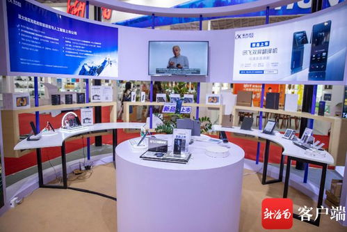 消博会首发首秀丨科大讯飞双屏翻译机亮相 支持83种语言语音翻译